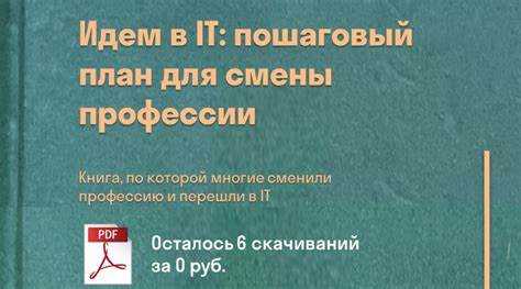 Метрики в программировании: понятие и применение