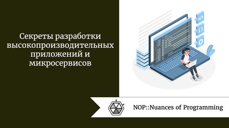Микросервис в программировании: принципы работы и применение