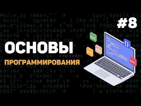 Что такое множество в программировании Что такое множество в программировании