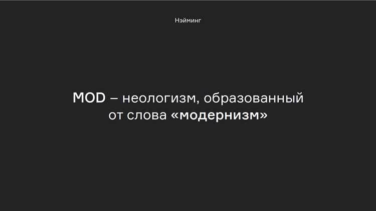 Разница между делением и остатком от деления