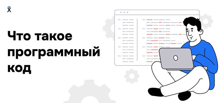 Обработка событий и переход между режимами