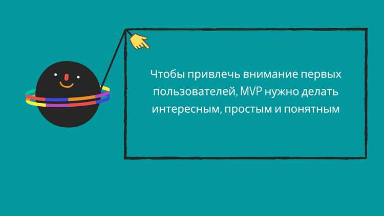 Какие инструменты и технологии чаще всего используют при создании MVP