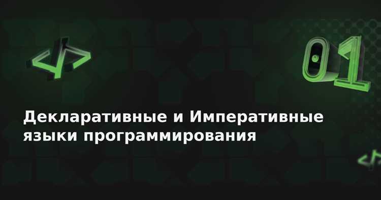 Сравнение нативных и интерпретируемых языков: что выбрать для проекта