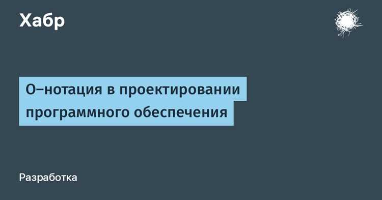 Какие типы нотаций используют для математических выражений в коде