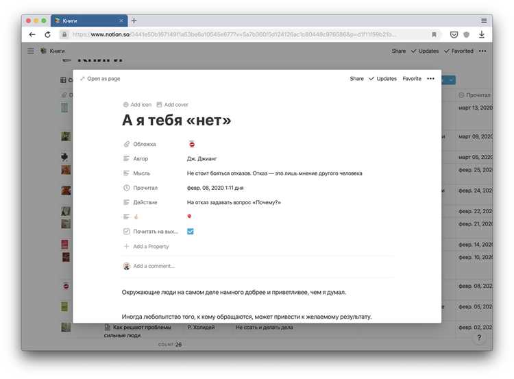 Нотация в программировании: виды и применение