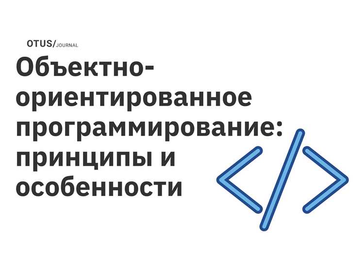 Полиморфизм: как один метод работает по-разному для разных объектов