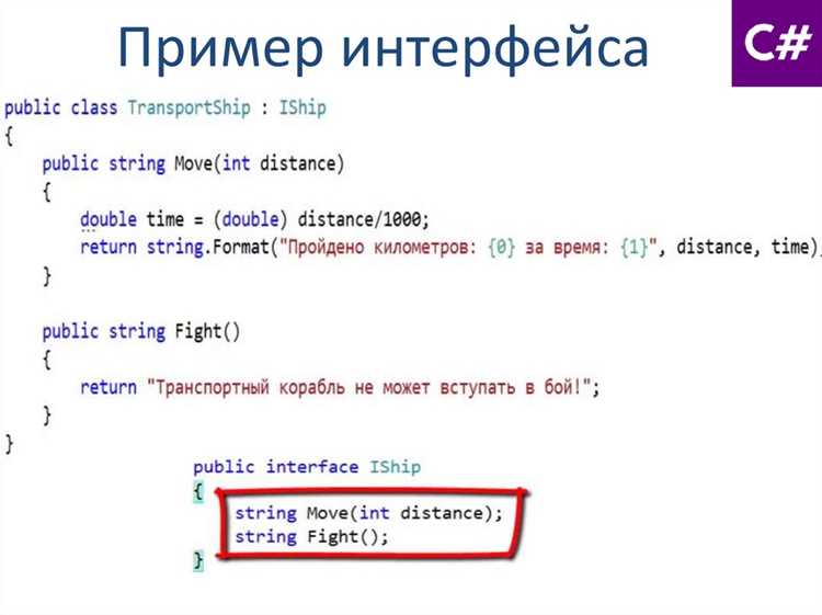 Классы: как создавать шаблоны для объектов