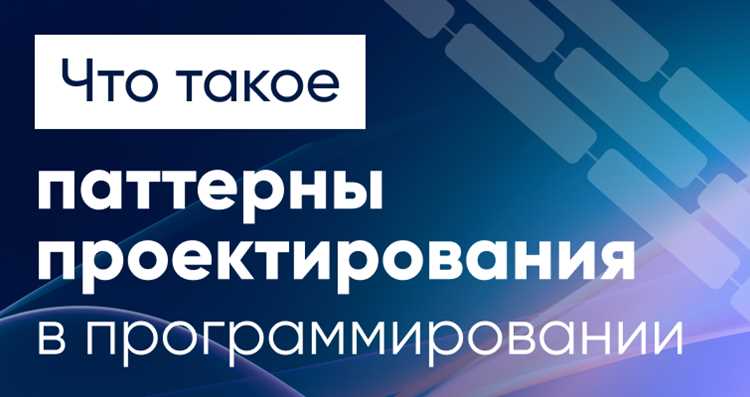 Что такое пакет в программировании