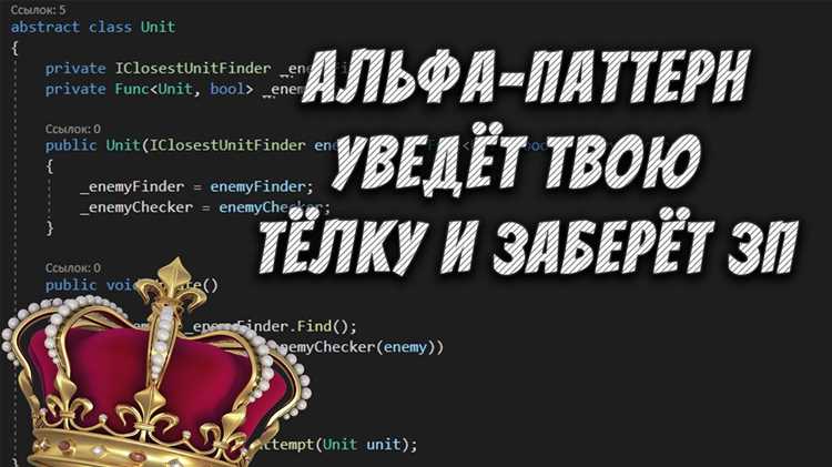 Определение и роль паттернов в коде
