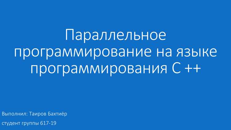 Почему возникает переполнение при фиксированном размере типов данных