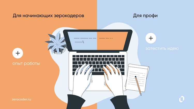 Выбор технологий и инструментов для реализации