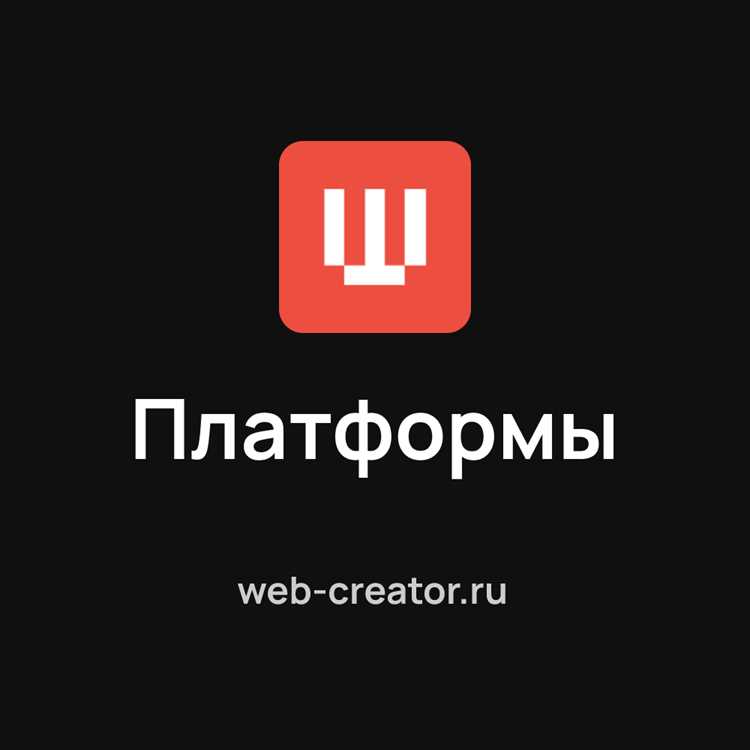 Роль операционной системы как платформы для приложений