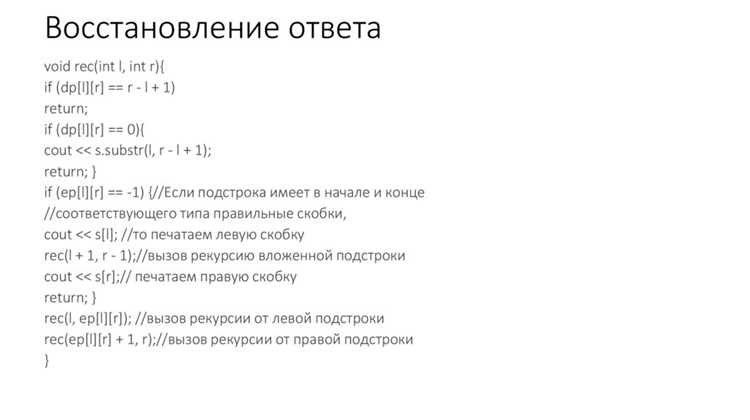 Что такое постановка задачи в программировании Что такое постановка задачи в программировании
