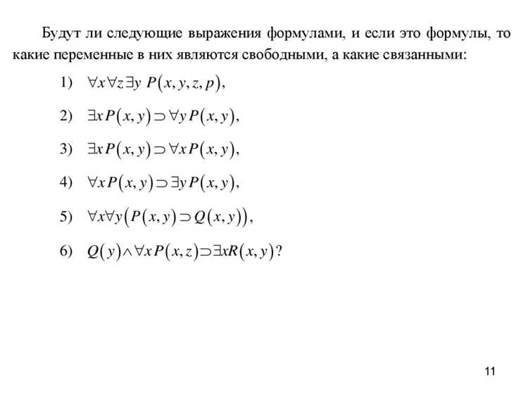 Отладка и тестирование предикатов в коде