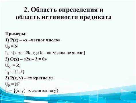 Предикаты в коллекциях: поиск и сортировка элементов