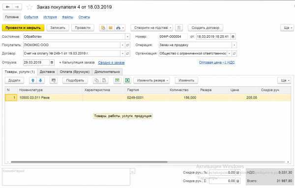 Использование суффиксов для указания типа литералов