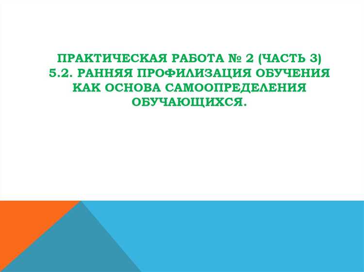 Использование встроенных инструментов профилирования