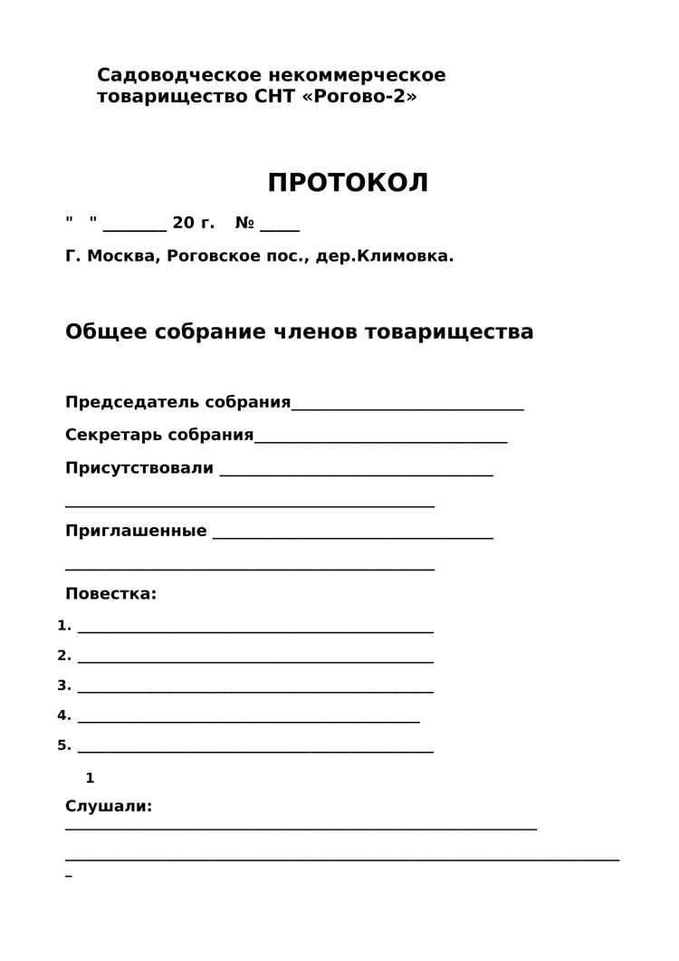 Обработка ошибок и контроль целостности данных