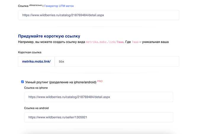 Типы маршрутизации в веб-приложениях