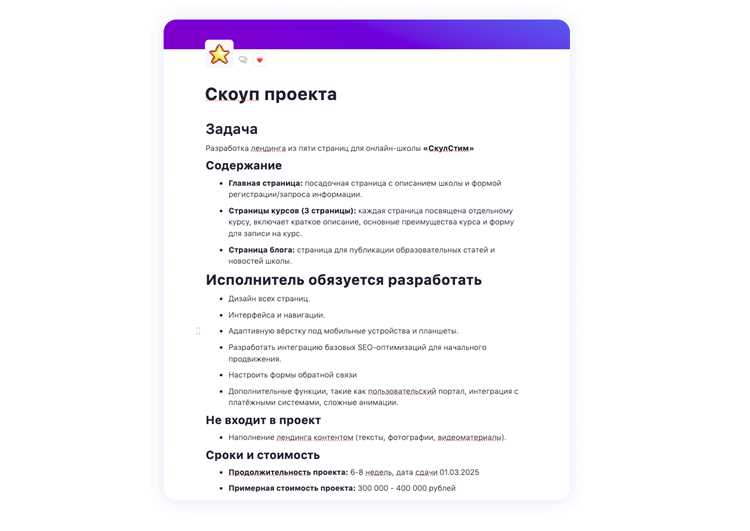 Локальные переменные: как они ограничены скоупом функции