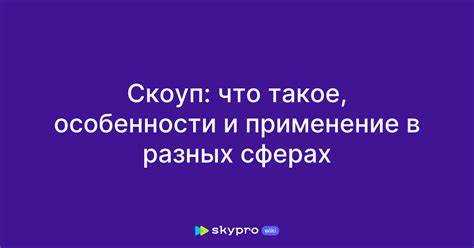 Ошибки с доступом к переменным и как их избежать