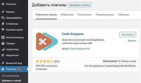 Что такое сниппеты в программировании Что такое сниппеты в программировании