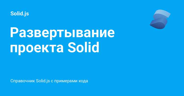 Примеры применения SOLID на практике: сравнение кода до и после