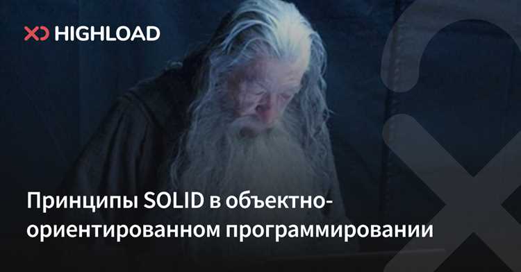 Что такое solid в программировании Что такое solid в программировании