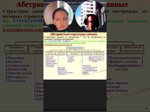 Различие между структурами и классами в языках C и C++