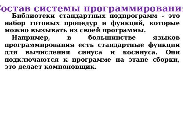 Приватные и публичные свойства: управление областью видимости