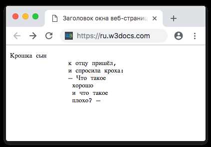 Ошибки при работе с тегами и способы их предотвращения