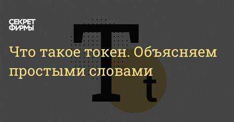 Различие между лексическими и синтаксическими токенами