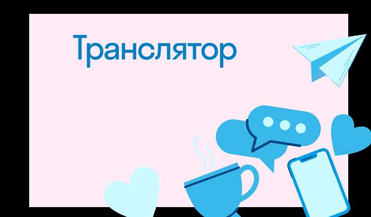 Примеры работы трансляторов в языках C, Java и Python