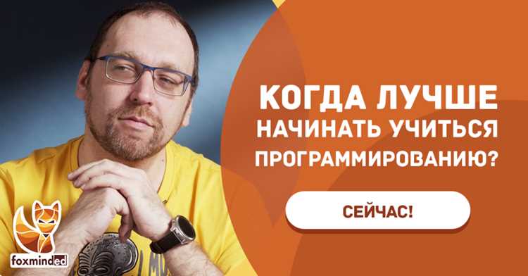 Преобразование и оптимизация кода перед генерацией машинных инструкций