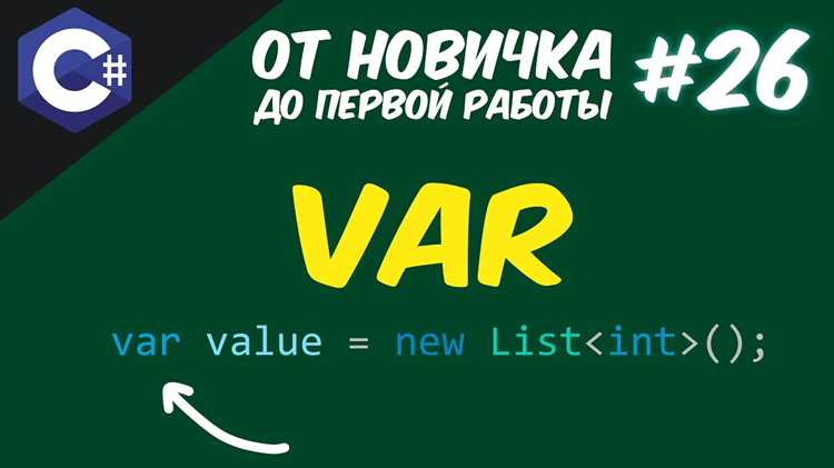 Типы данных, представляемые через values, и их особенности