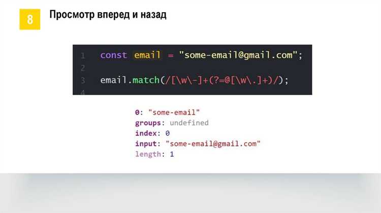 Арифметические и логические выражения на практике