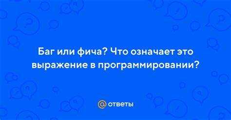 Типы выражений в различных языках программирования