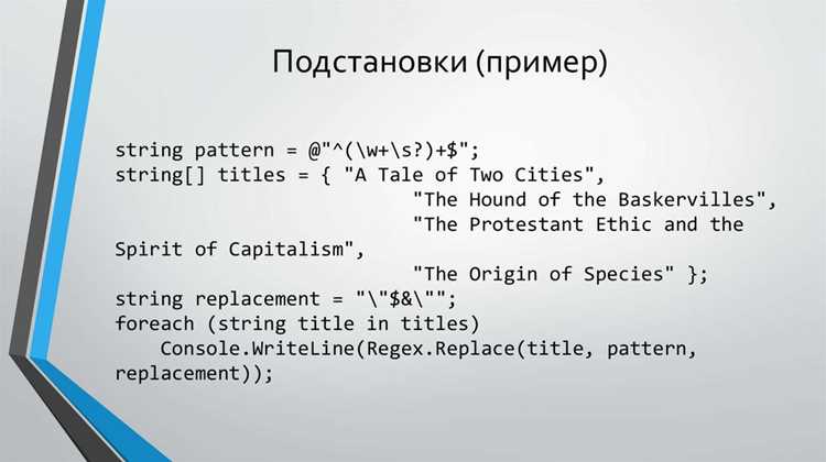 Ошибки при написании выражений и способы их предотвращения