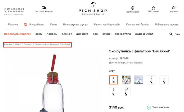 Типичные ошибки при реализации и способы их избежать