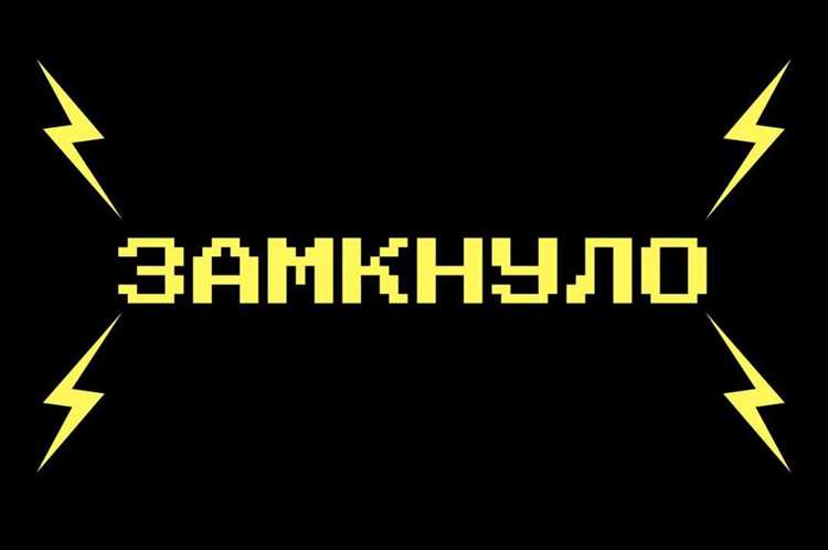 Ошибка памяти: утечки при неправильном использовании замыканий