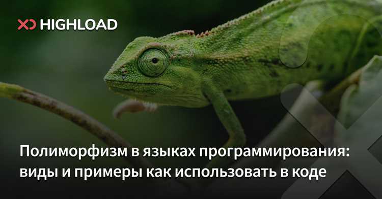 Как определить зависимость в программном коде