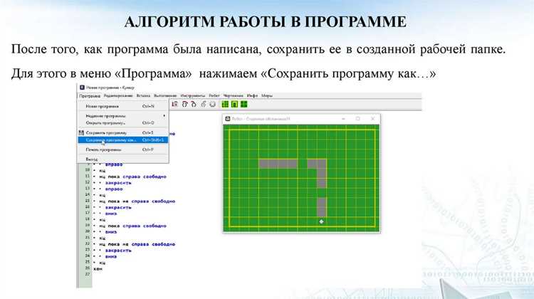 Типы данных переменных в Кумир