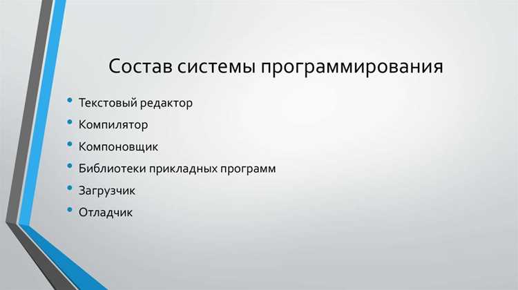 Интерфейсы и их значение для взаимодействия компонентов