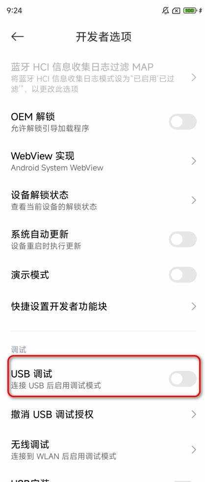 Обновления и версии Com Google Android TrichromeLibrary