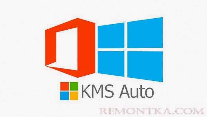 Альтернативы Com kms free для активации ПО на мобильных устройствах