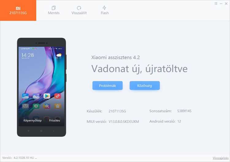 Функции уведомлений и напоминаний в MiAssistant