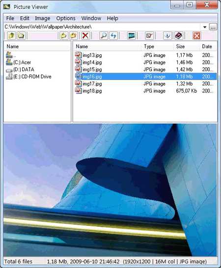 Проверка текущей версии и пути установки Cool file viewer