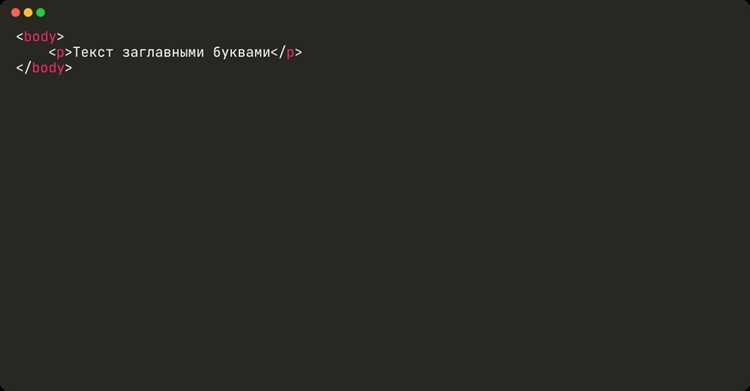 Css как опустить текст вниз Css как опустить текст вниз