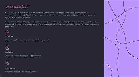 Медиазапросы и адаптивный дизайн в CSS