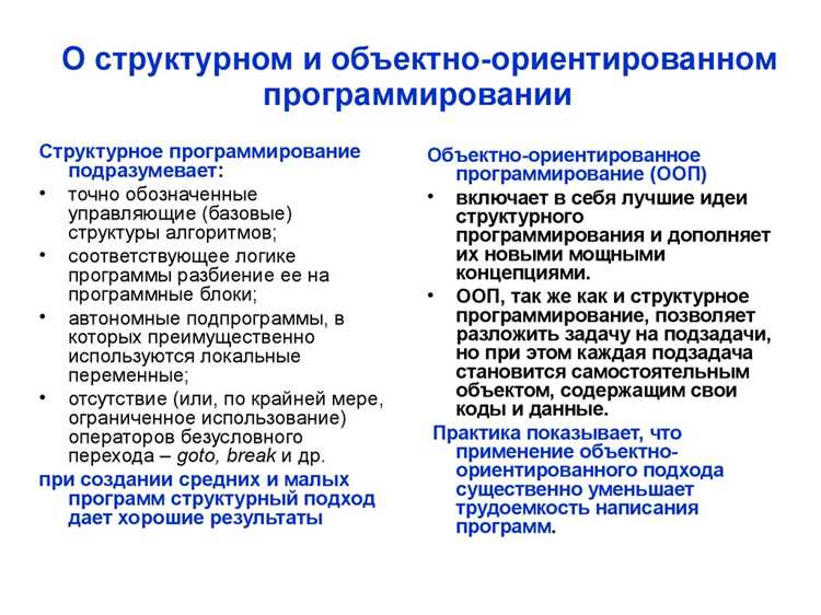 Создание методов объектов на примере JavaScript